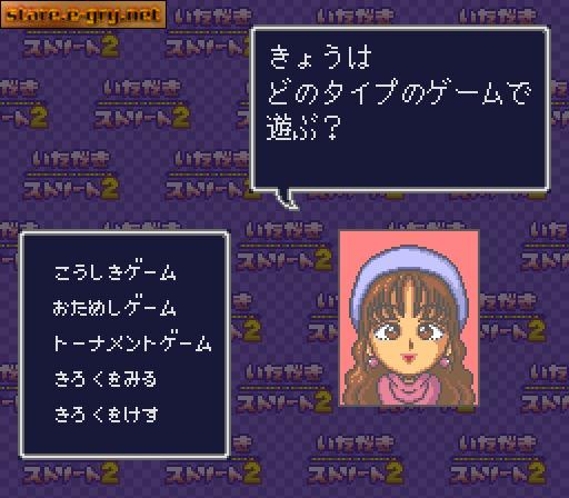 Itadaki Street 2: Neon Sign wa Bara Iro ni