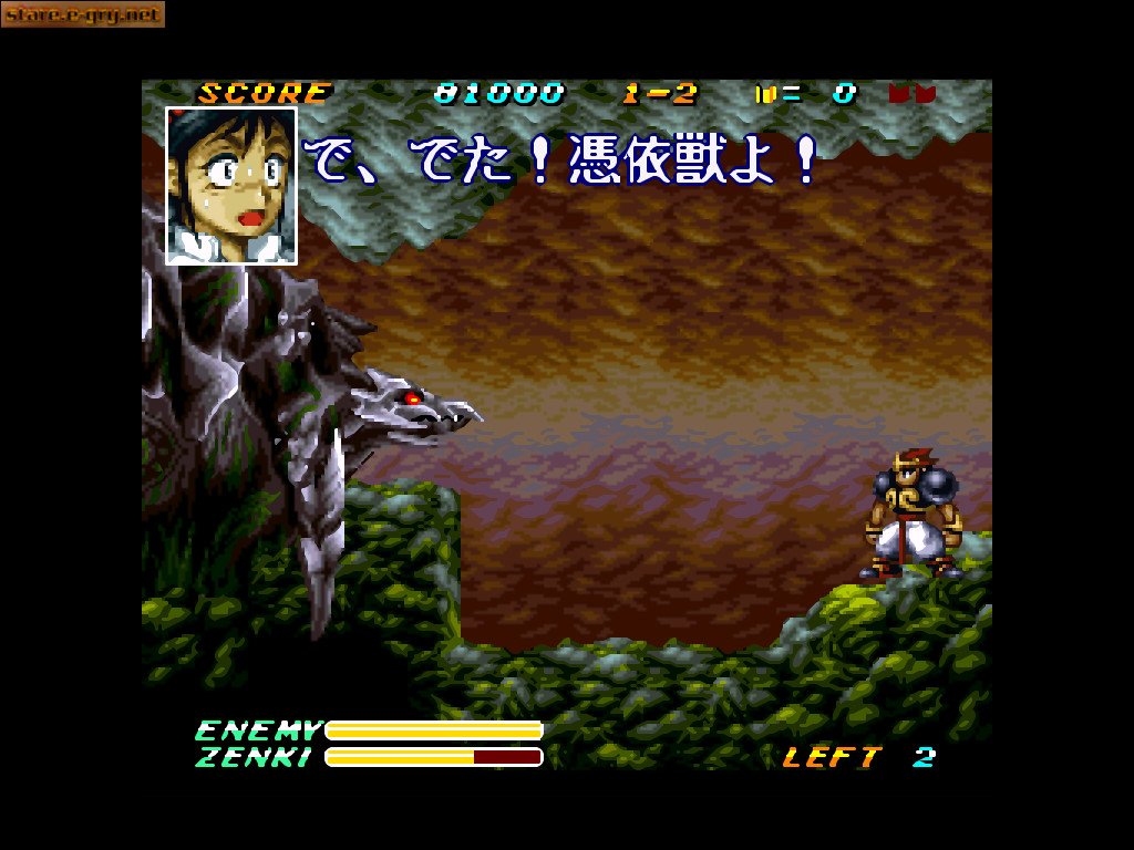Kishin Doji ZENKI: Battle Raiden