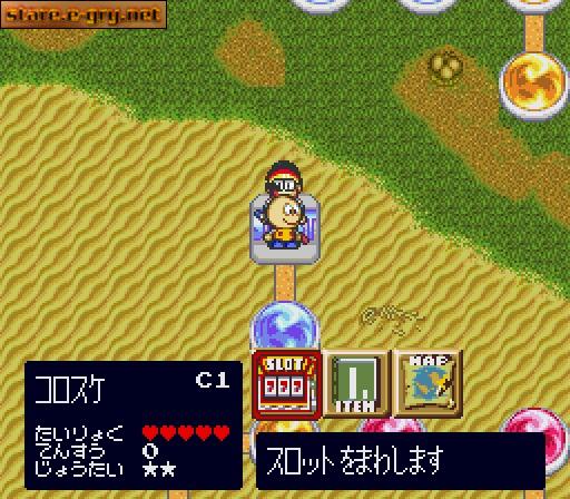 Kiteretsu Daihyakka: Choujikuu Sugoroku