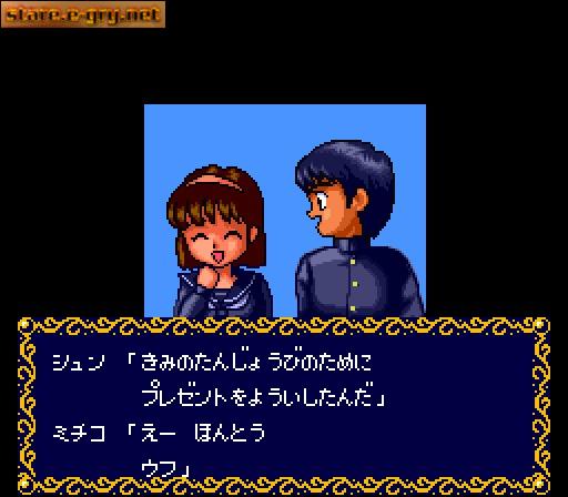 Kouryuu Densetsu Villgust: Kieta Shoujo