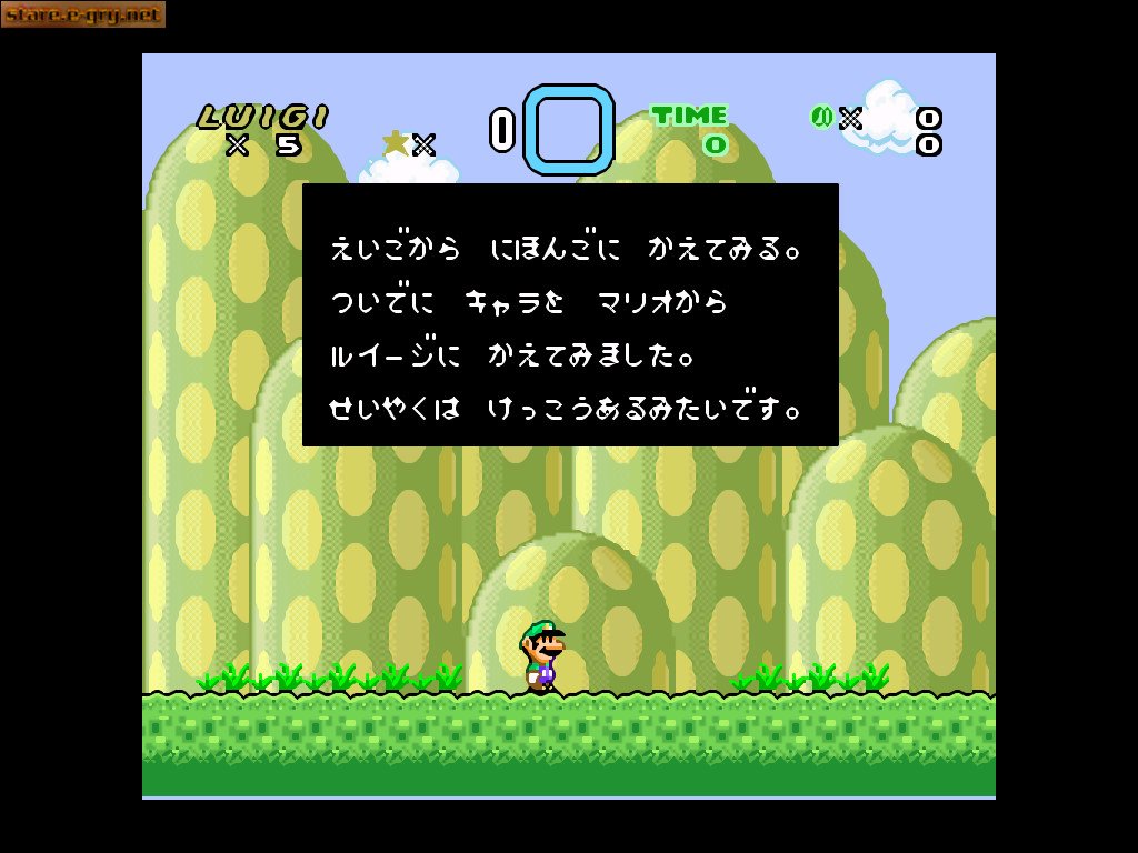 Luigi's Adventure