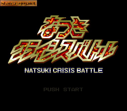 Natsuki Crisis Battle