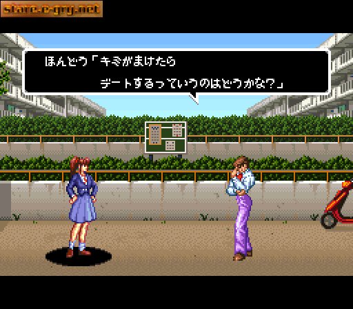 Natsuki Crisis Battle