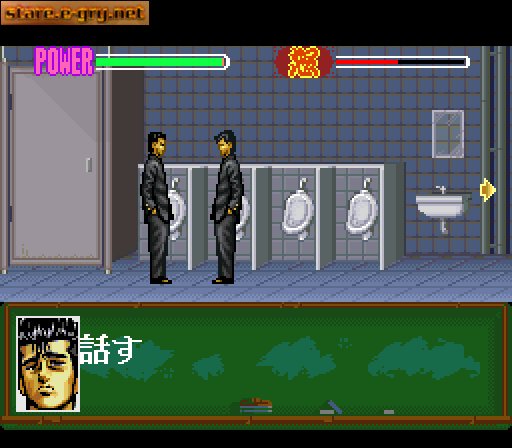 Rokudenashi Blues: Taiketsu! Tokyo Shitennou