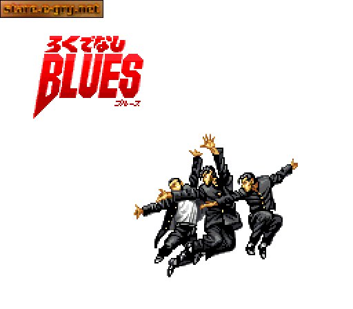 Rokudenashi Blues: Taiketsu! Tokyo Shitennou