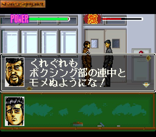 Rokudenashi Blues: Taiketsu! Tokyo Shitennou
