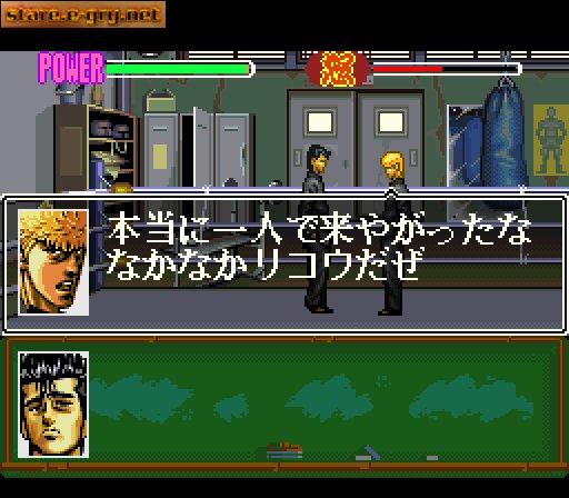 Rokudenashi Blues: Taiketsu! Tokyo Shitennou