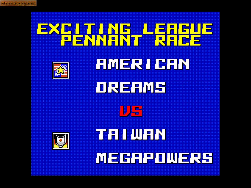 Super Baseball 2020