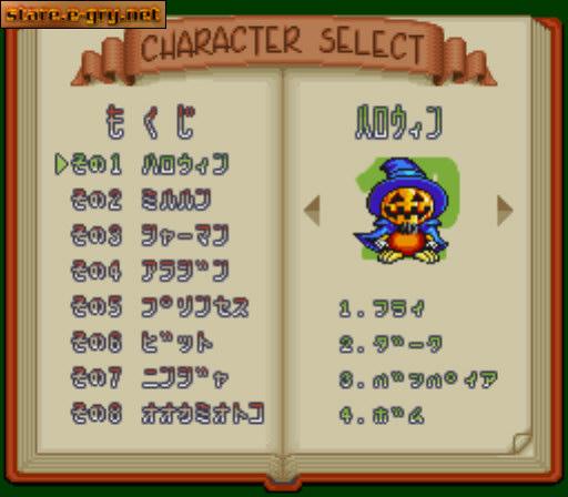 Tetris Battle Gaiden
