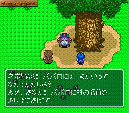 Torneko no Daibouken: Fushigi no Dungeon