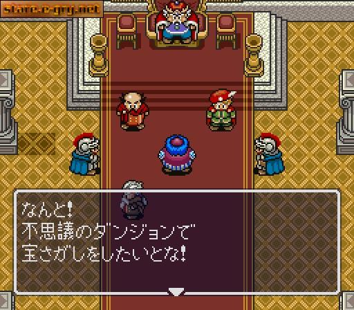 Torneko no Daibouken: Fushigi no Dungeon