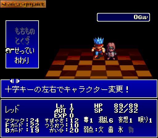 Treasure Hunter G