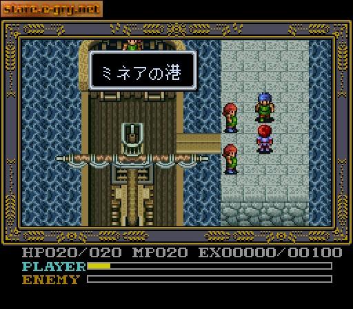 Ys IV: Mask of the Sun