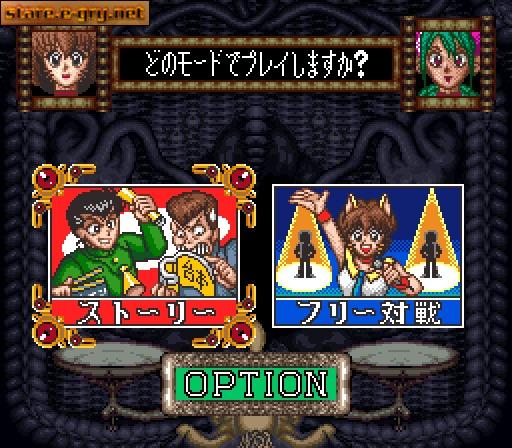 Yuu Yuu Hakusho