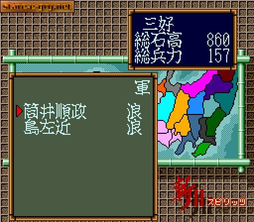 Zan II Spirits