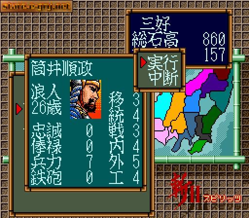 Zan II Spirits