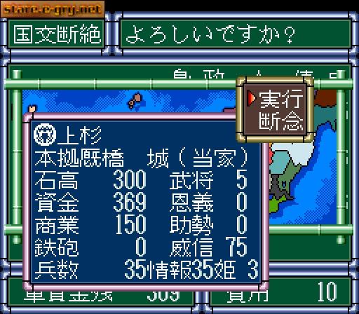 Zan III Spirits