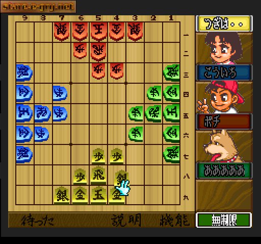 4 Nin Shogi