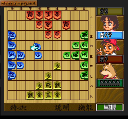 4 Nin Shogi