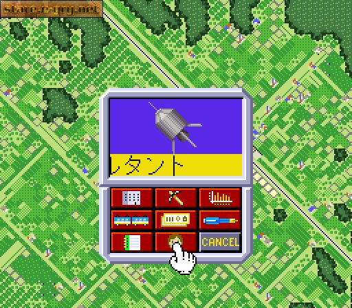 AIII S.V.: A-Ressha de Ikou 3 Super Version