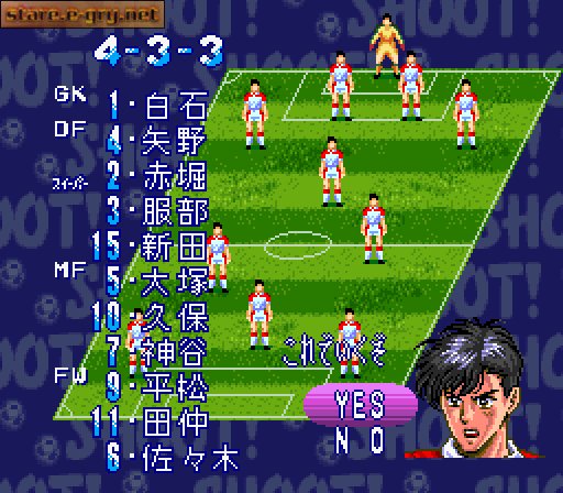 Aoki Densetsu Shoot!