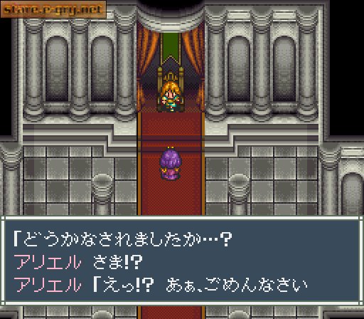 Aretha II: Ariel no Fushigi na Tabi