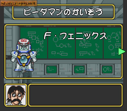 Bakukyuu Renpatsu!! Super B-Daman