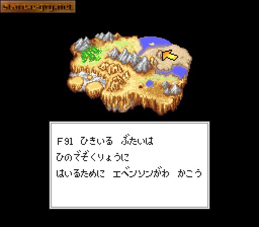 Battle Commander: Hachibushu Shura no Heihou