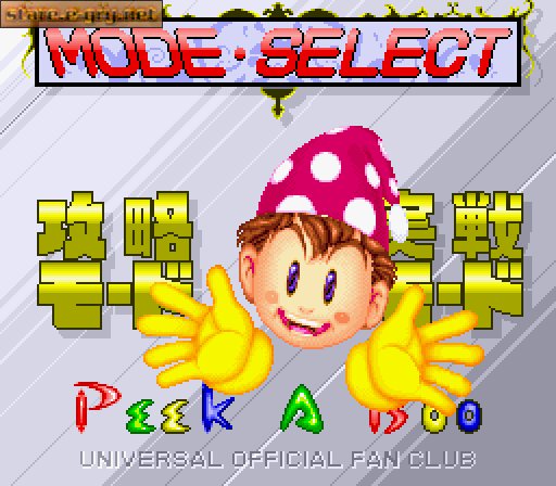 Big Ichigeki! Pachi-Slot Dai-Kouryaku 2