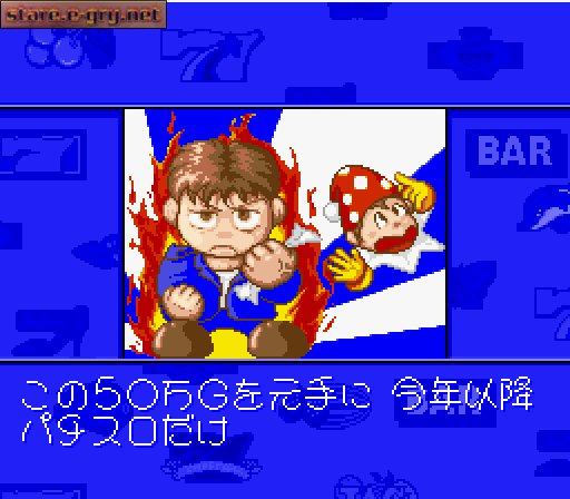 Big Ichigeki! Pachi-Slot Dai-Kouryaku 2