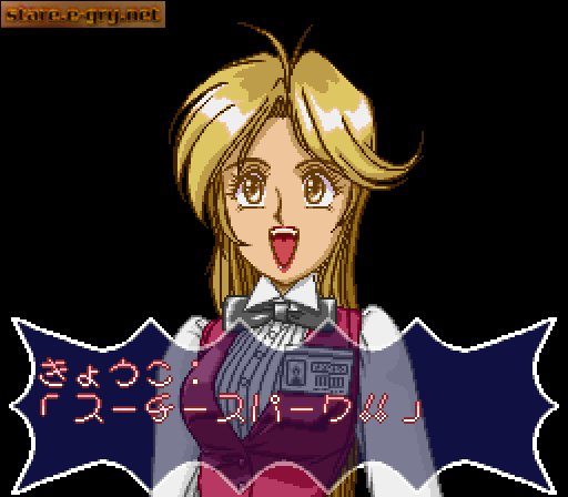Bishoujo Janshi Suchie-Pai