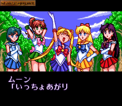 Bishoujo Senshi Sailor Moon S: Juugai Rantou!? Shuyaku Soudatsusen