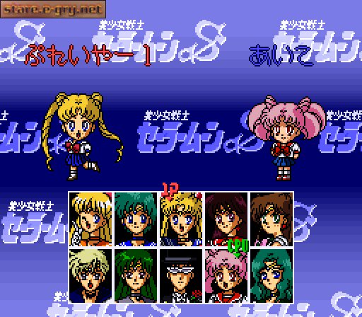 Bishoujo Senshi Sailor Moon S: Kondo wa Puzzle de Oshioki yo!!