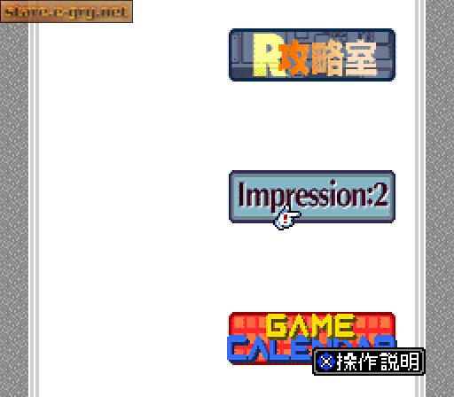 BS Bdash 3 Gatsu Gou