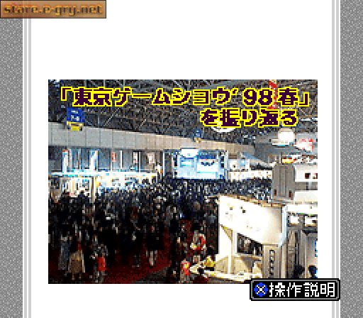 BS Busters: Digital Magazine