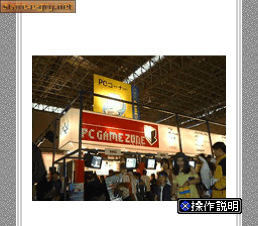 BS Busters: Digital Magazine