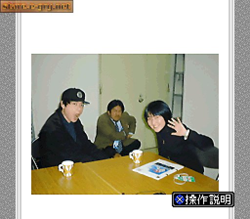 BS Busters: Digital Magazine