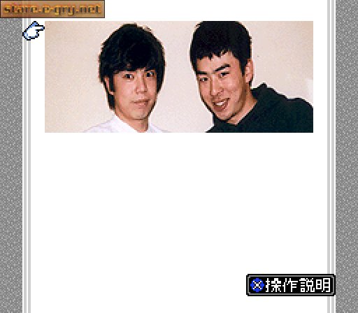 BS Cheap de Gorgeous Vol. 1