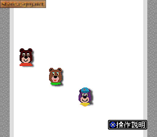 BS Dan Dan Belt Conveyor Milk no Maki