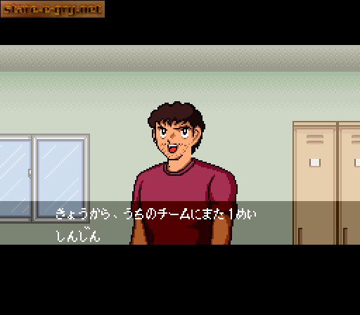 Captain Tsubasa IV: Pro no Rival Tachi