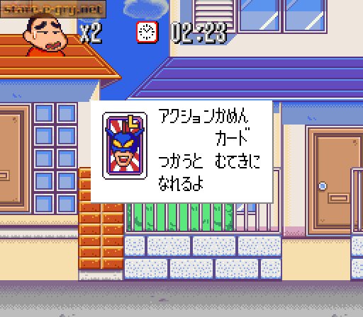 Crayon Shin-Chan: Arashi o Yobu Enji