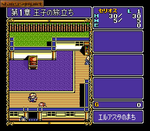 Dragon Slayer: Eiyuu Densetsu