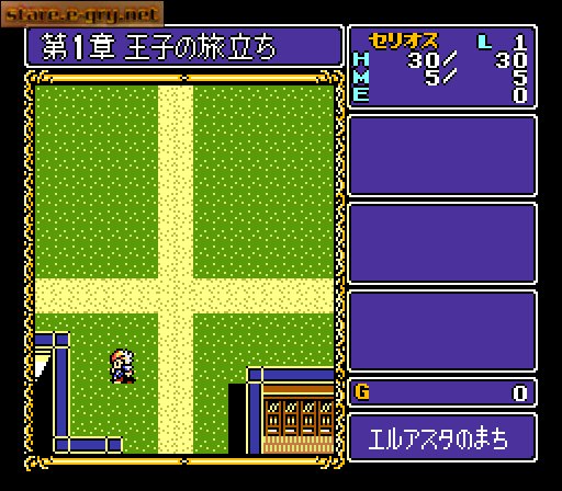 Dragon Slayer: Eiyuu Densetsu
