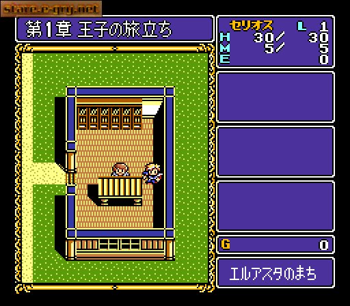 Dragon Slayer: Eiyuu Densetsu