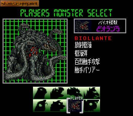 Godzilla: Kaijuu Daikessen
