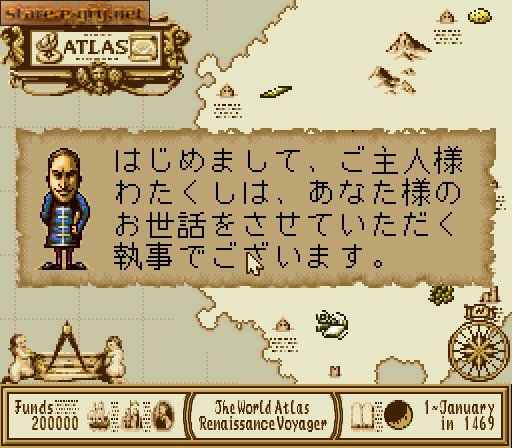 The Atlas: Renaissance Voyager