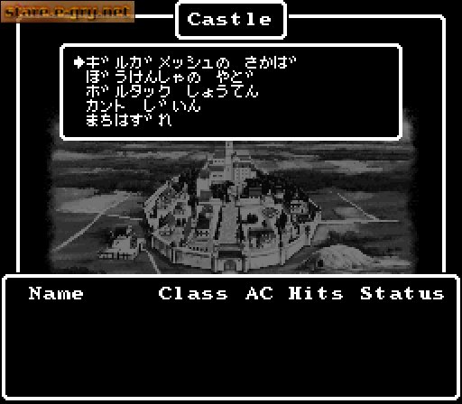 Wizardry V: Heart of the Maelstrom