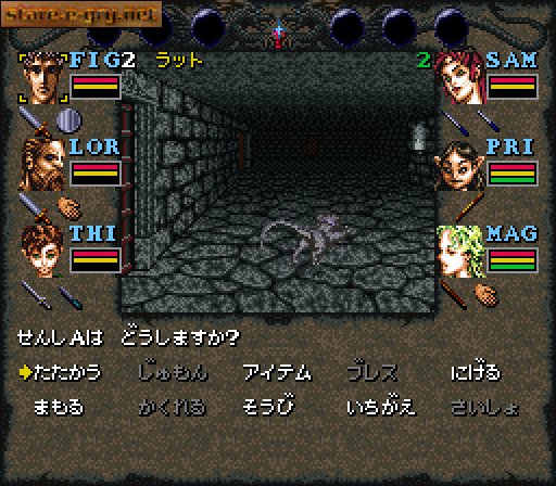 Wizardry VI: Bane of the Cosmic Forge