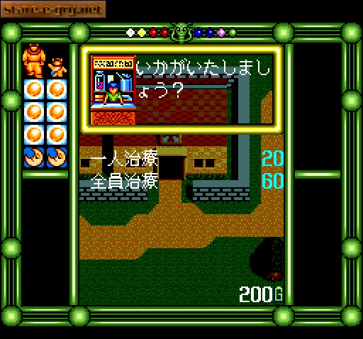 Burai: Hachigyoku no Yuushi Densetsu