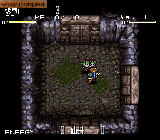 Chaos Seed: Fuusui Kairouki